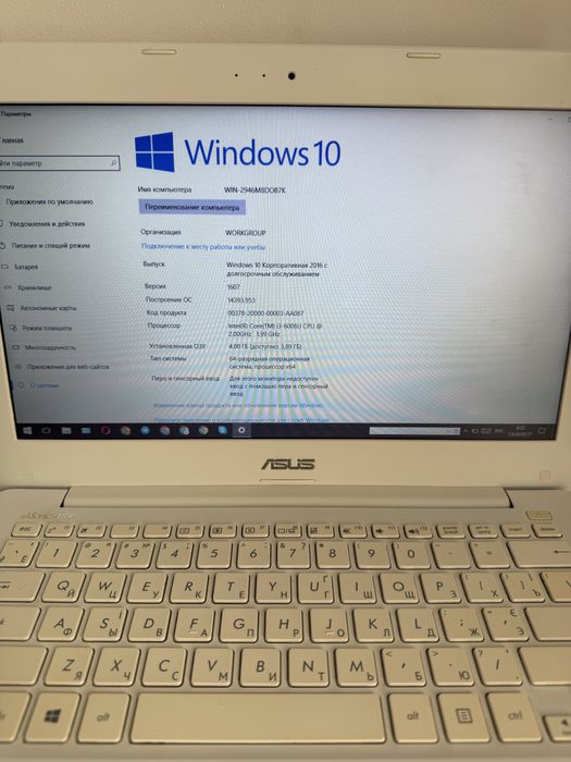 Ноутбук Asus X302U