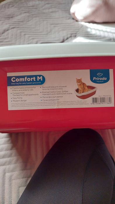 Туалет для котиков