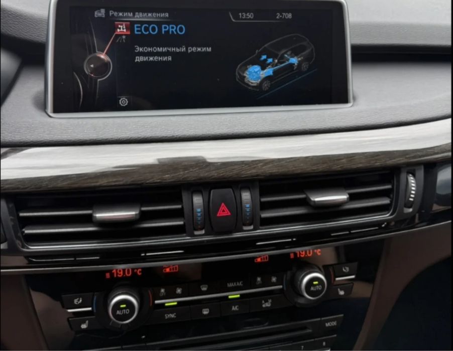 Bmw X5 2015 3.0