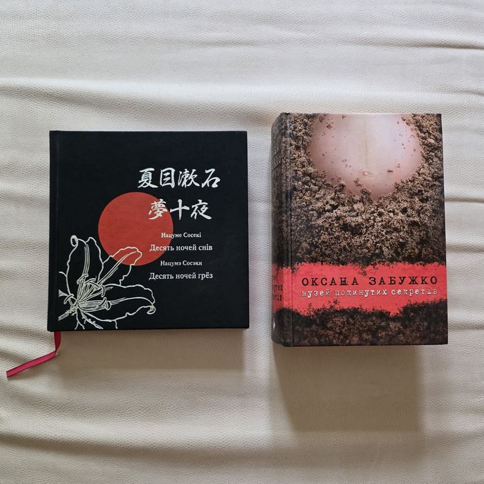 Продам книжки нові