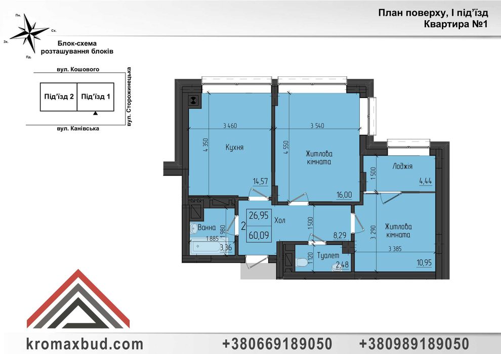 2-rooms apartment apartment by the address st. Storozhinetska (area 60,1 m²) - Atlanta.ua - photo 3