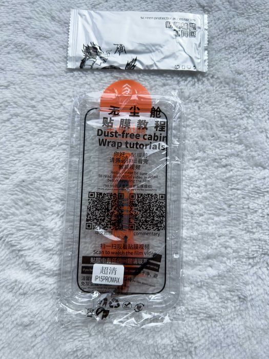 Szkła hartowane z aplikatorem/ ramką pozycjonującą do iPhone