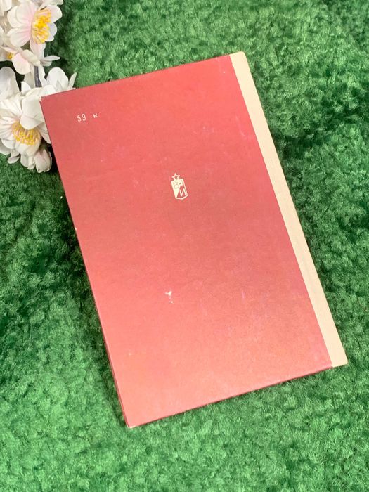 Книга мемуары «Батальоны идут на запад» И. Г. Попов, 1977