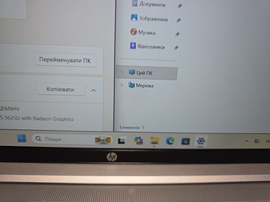 УЦІНКА Металевий 14" HP ProBook 445 G9 Ryzen 5 5625U 8/256GB FHD Ips