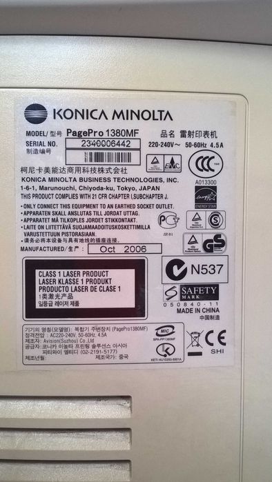 Drukarka laserowa, skaner, ksero, Konica Minolta PagePro 1380MF