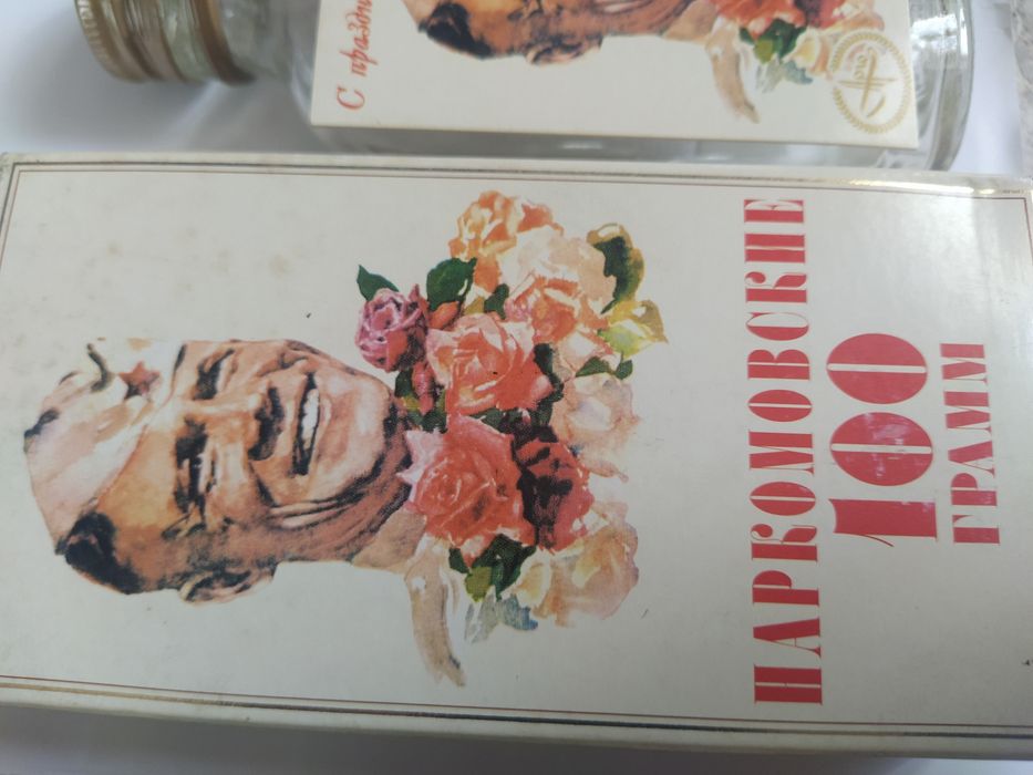 Подарочная юмористическая праздничная коробка - упаковка для бутылки с  соответствующим напитком меняю