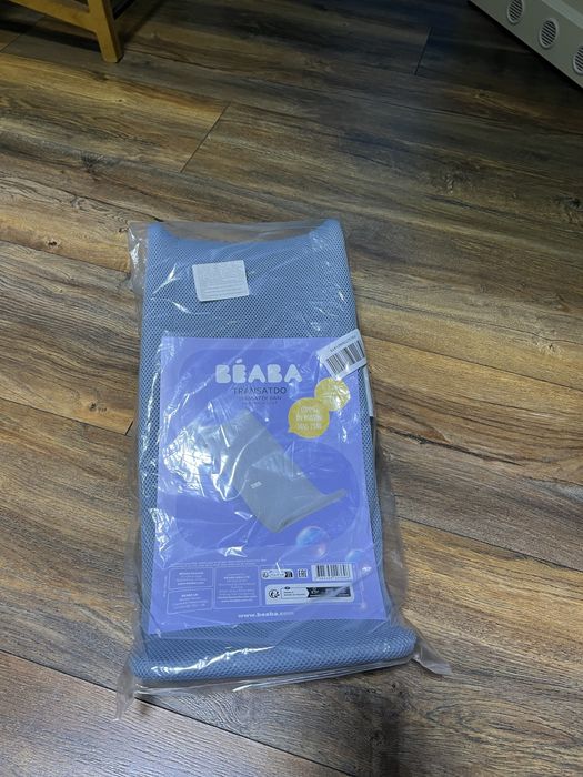 Шезлонг для купання Beaba Transatdo