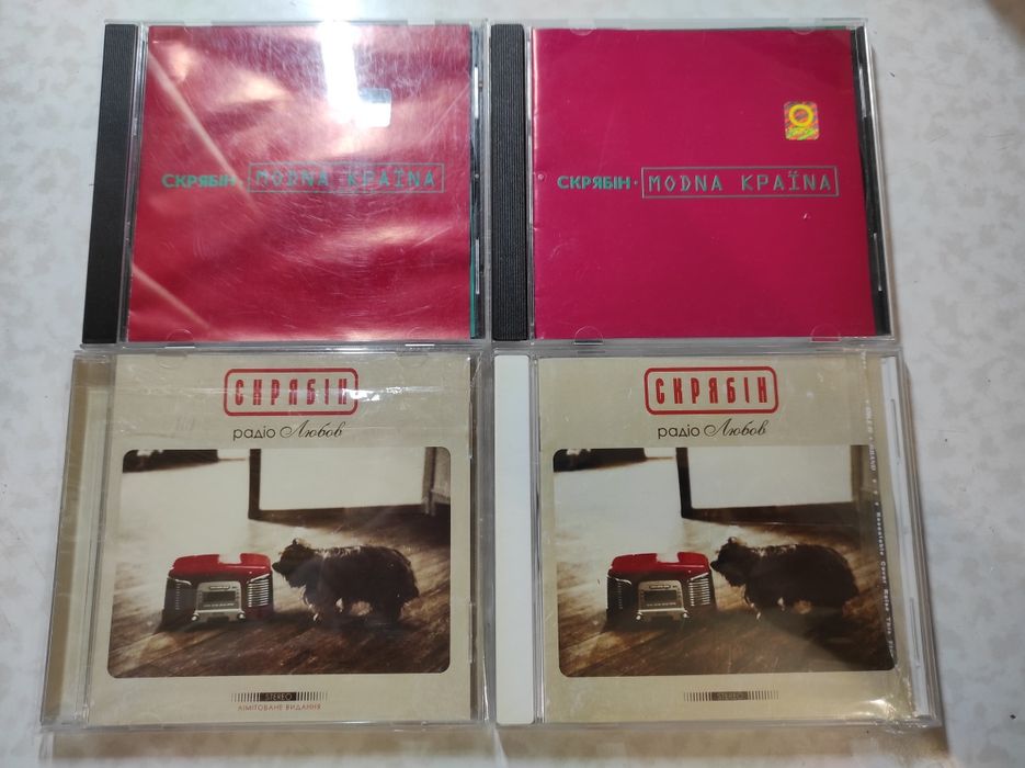 Скрябін Модна Країна,Радіо Любов