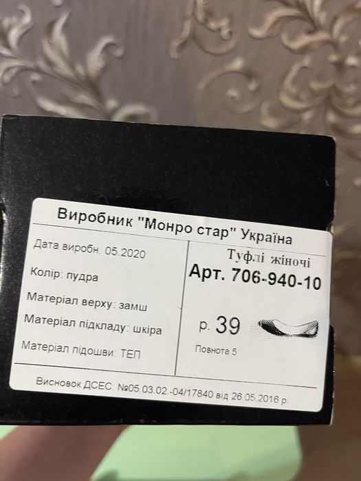 Балетки женские натураьная замша