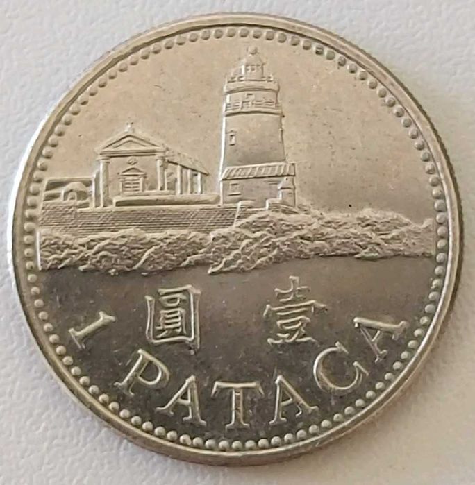 1 Pataca de 1998, de Macau, o Farol
