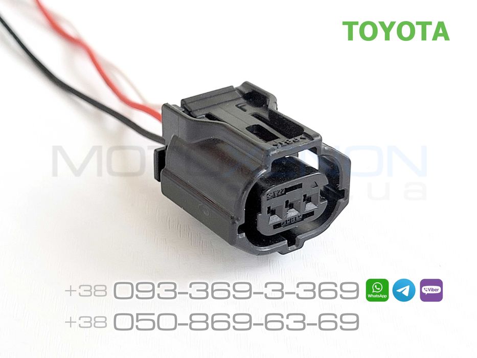 Тяга датчик положения кузова TOYOTA Camry Камри Avalon Авалон LEXUS ES