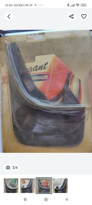 Брызговики Rezav Plast универсальные