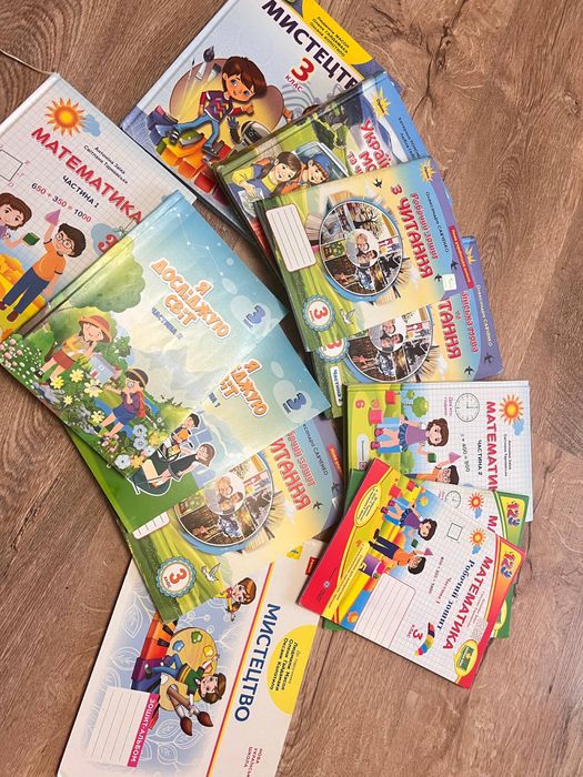 Підручники за 3 класс