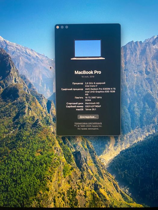 Продам MacBook Pro 16