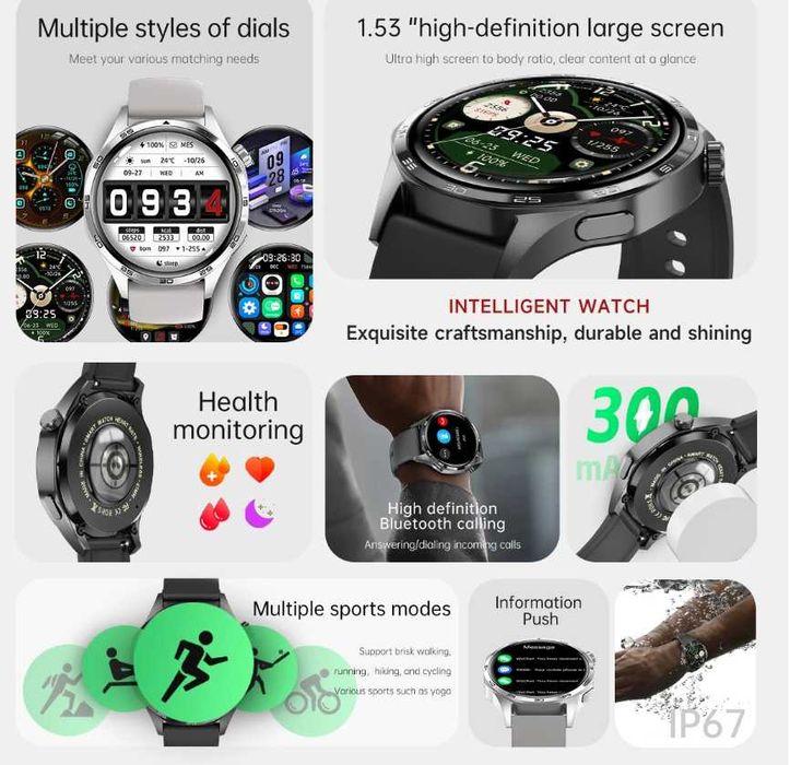 Новий смарт-годинник New Watch 5 Pro