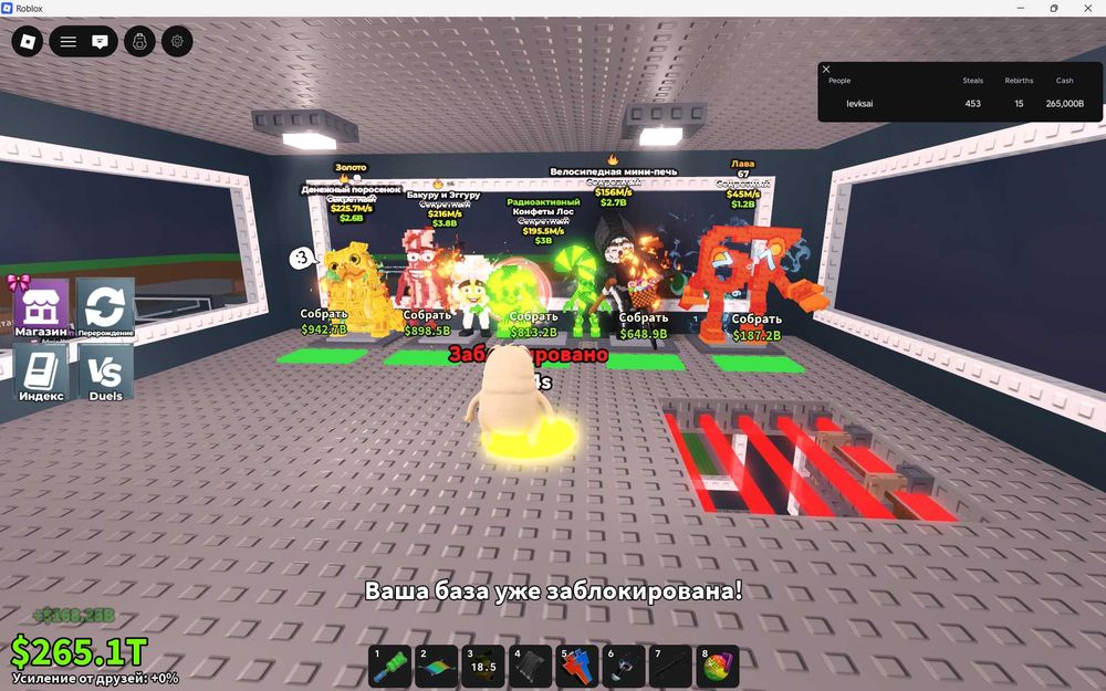 продаю бренйротов