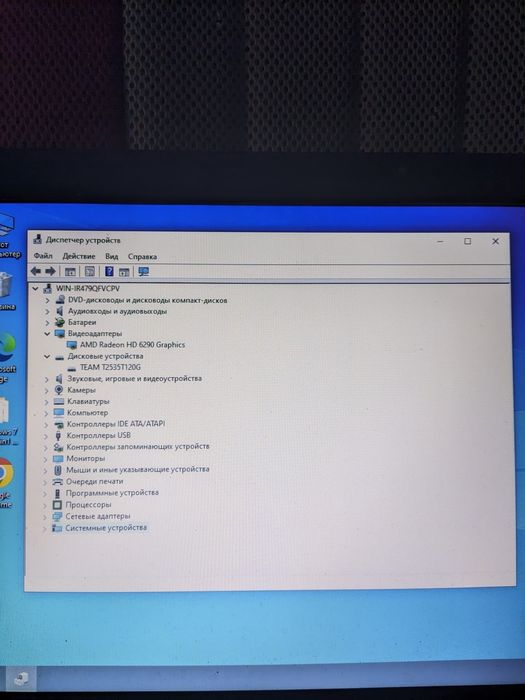 Продам ноутбук k53u