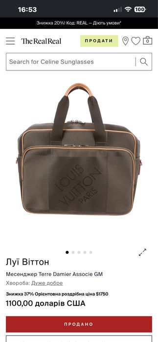 Сумка Louis Vuitton Terre Damier (rrp1750$) Оригінал