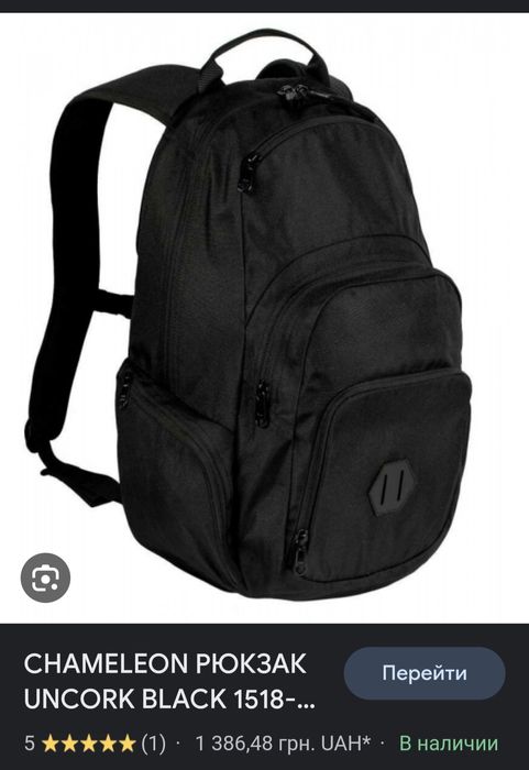 Рюкзаки Nike. Chameleon. Staff. інші сумки...