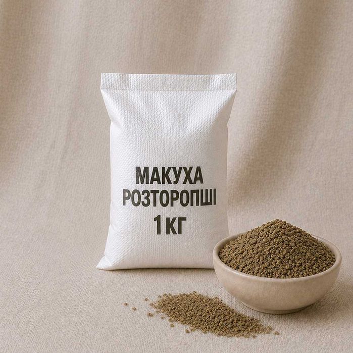 Макуха / Шрот / Насіння розторопші, 1 кг.