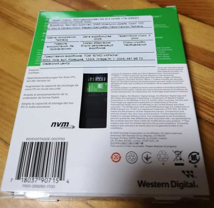 SSD накопичувач WD Green SN3000 1 TB