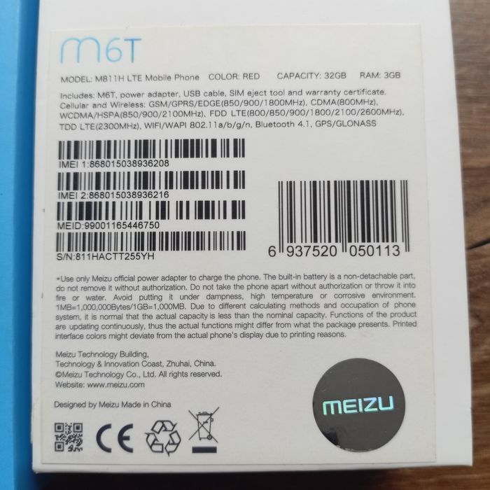Meizu M6T (в хорошем состоянии)