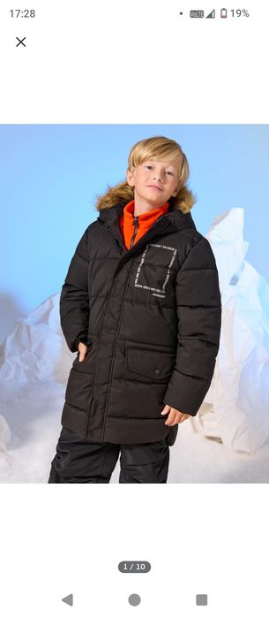 Куртка на хлопчика