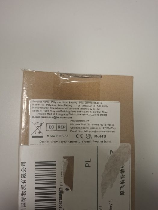 Bateria do amazfi / huami GTS 2 2e