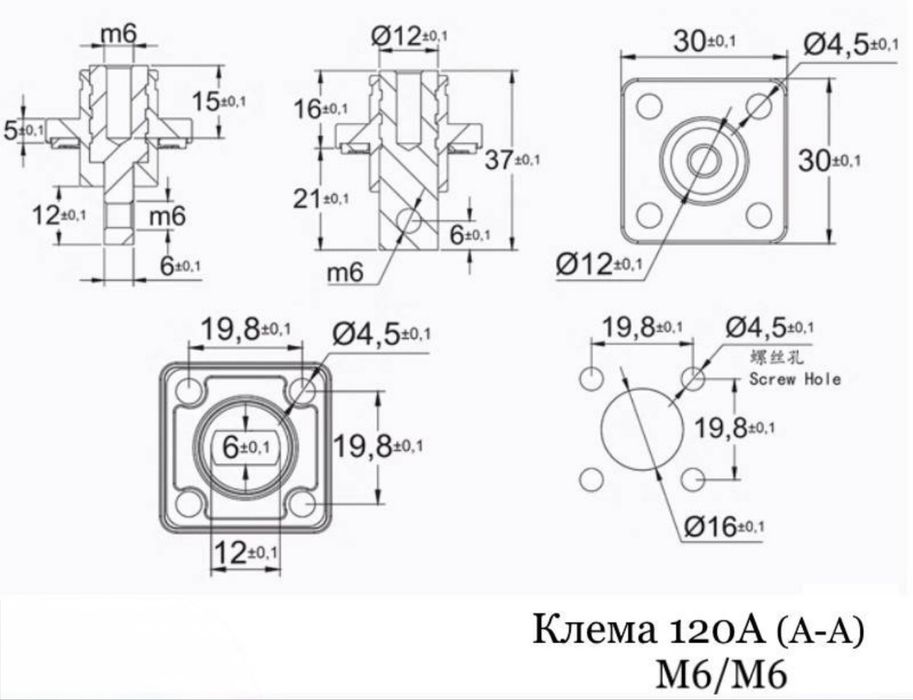 Прохідна клема 120А М6/М6 для збирання акумуляторів lifepo4, пара