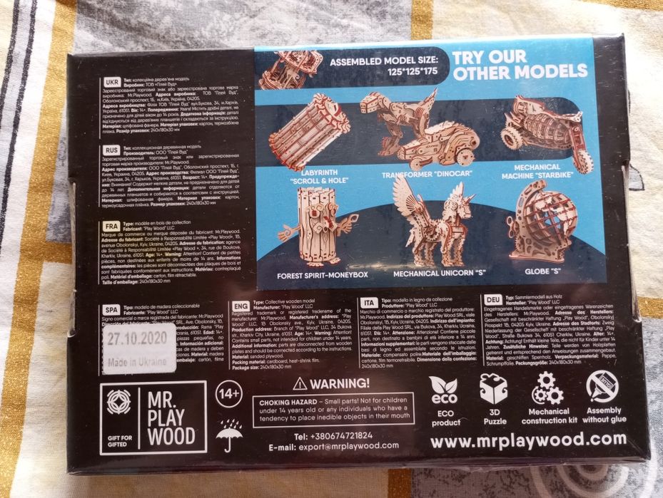 Конструктор "Карусель"S" дерево новый