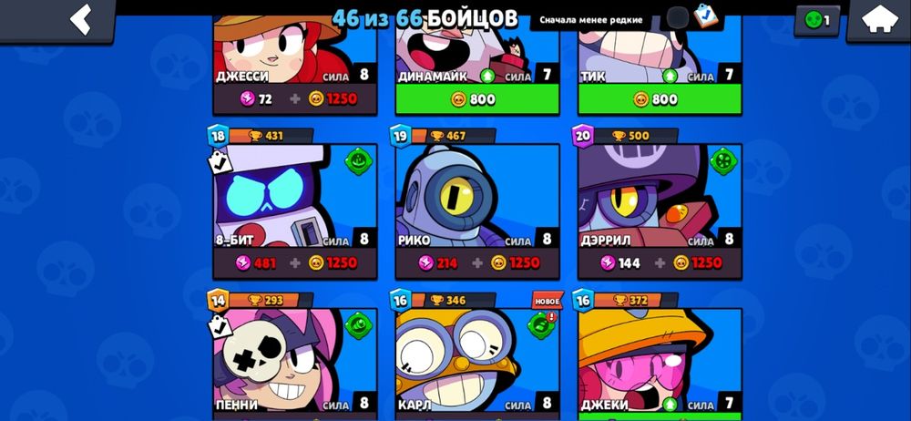 Акк в бравел старсе