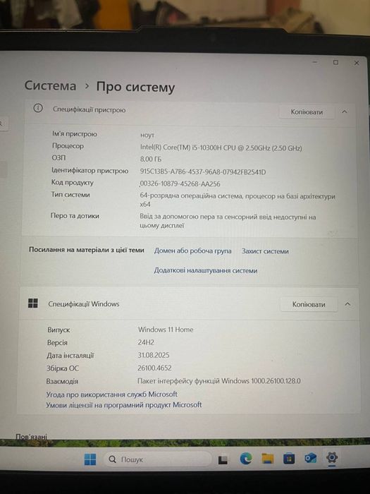 Ноутбук Lenovo Legion 5