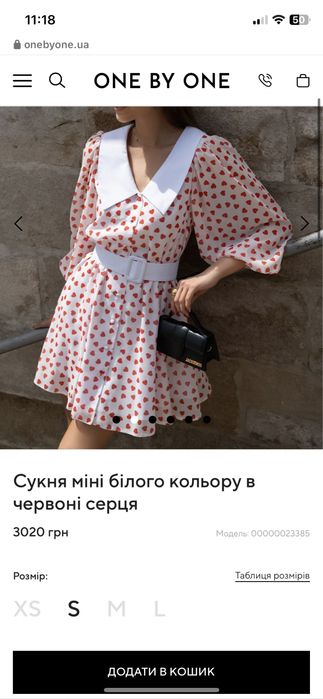 Сукня оne by one на випускний