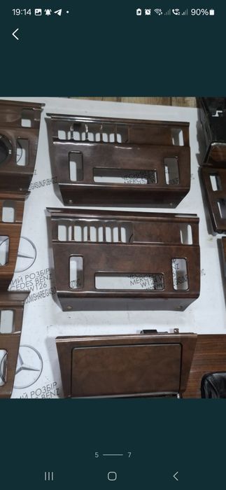 Дерево накладки салона Мерседес w124 w126