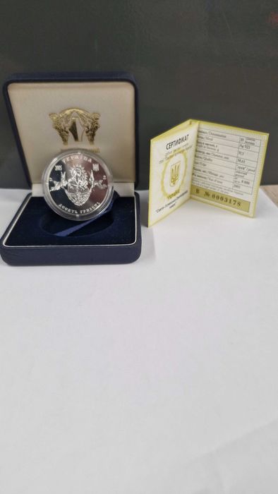 Срібна монета "Свято-Успенська Святогірська лавра".