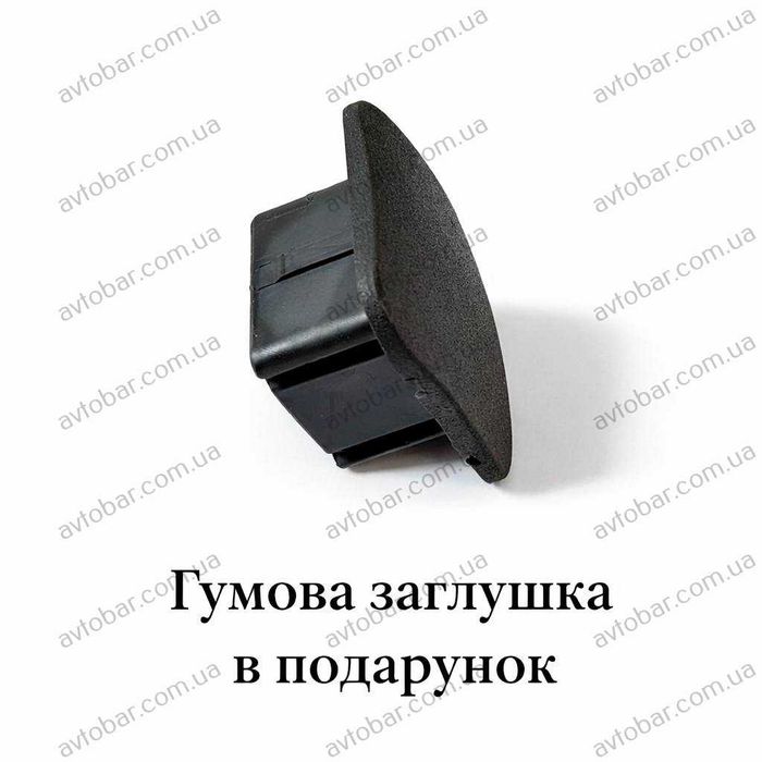 Вставка фаркопа под квадрат. Фаркоп Американка . 50х50 мм. + Заглушка
