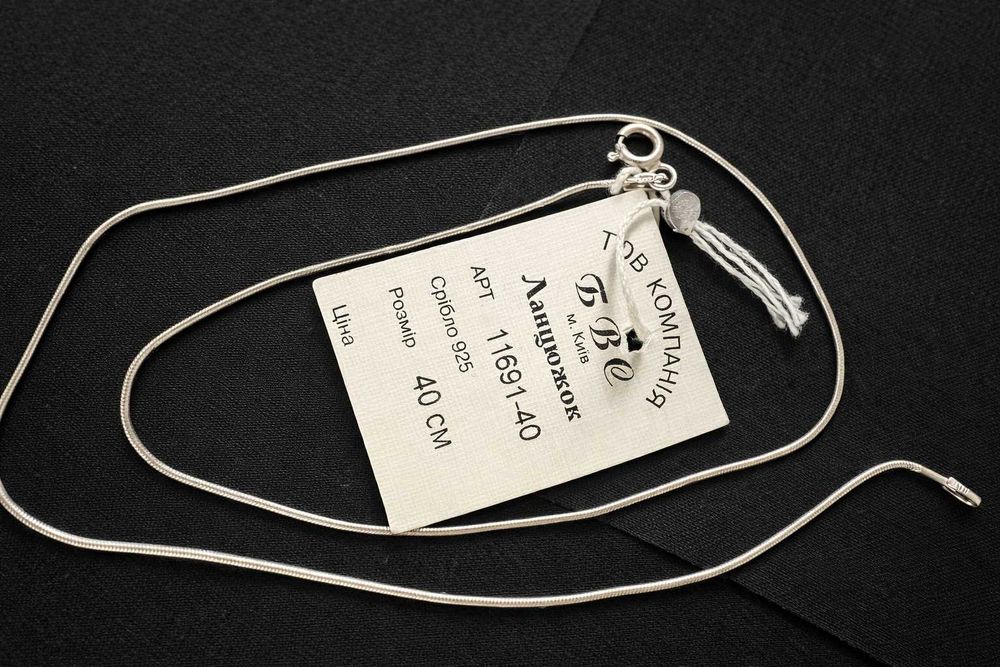 Срібний ланцюг (Снейк) Жіночий