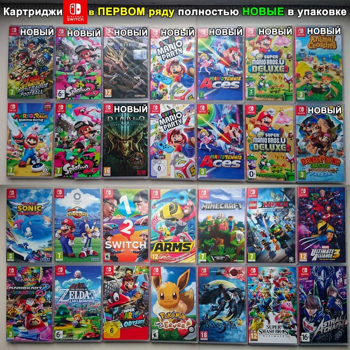 ‼️АКЦИЯ‼️ Картридж Splatoon 2 НОВЫЙ‼️ возможна скидка. Киев, Доставка
