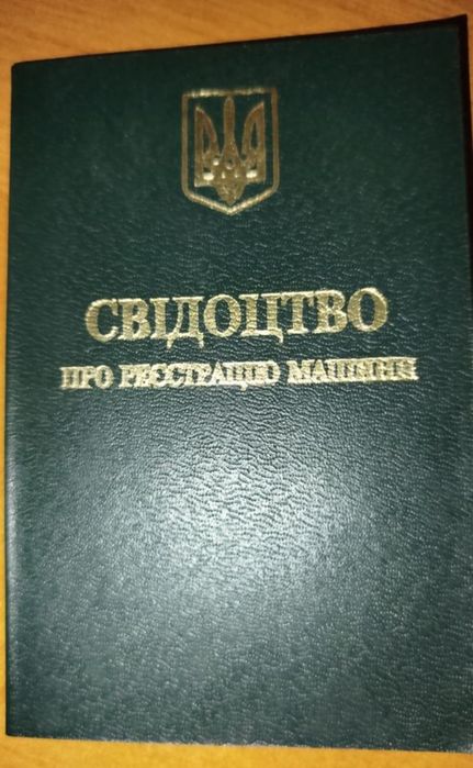 Трактор универсал у-445