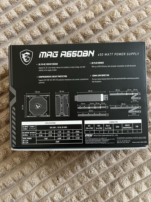 Блок живлення msi mag a650bn новий