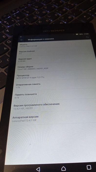 Планшет Lenovo tab 2 A7-10f 8gb робочий