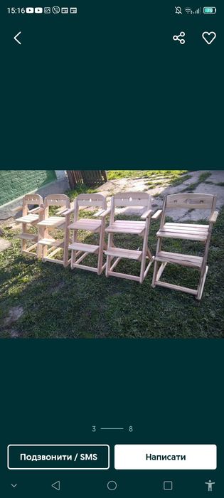 Дитячий стільчик. Зростаючий стілець. Растущий стул.