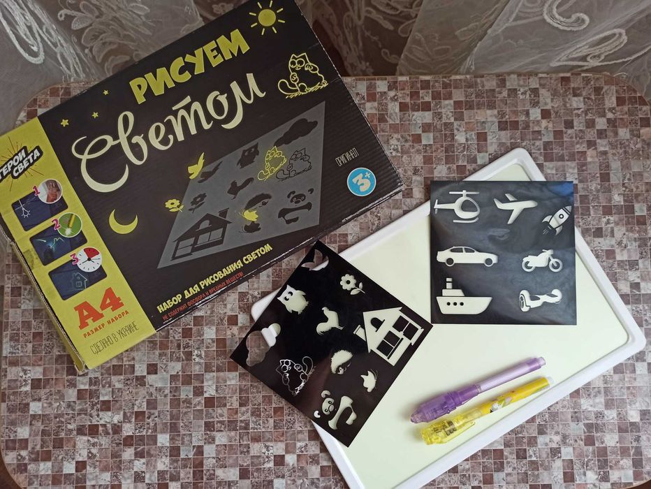 дитяча ГРА коли не має СВІТЛА - Малюємо світлом