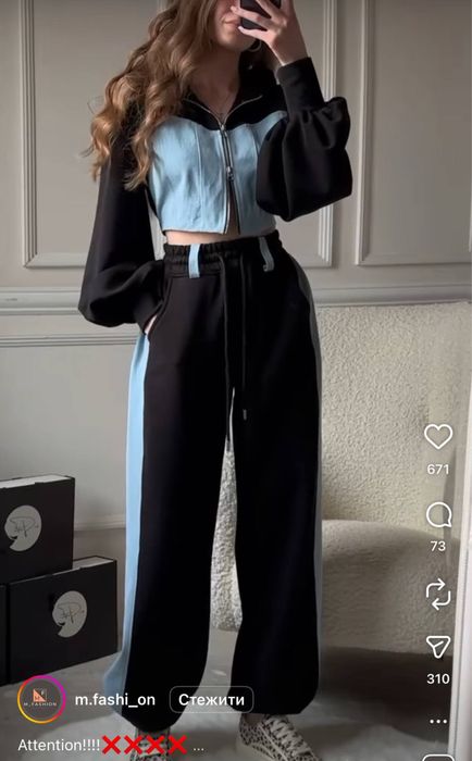 Костюм спортивний/на кожен день