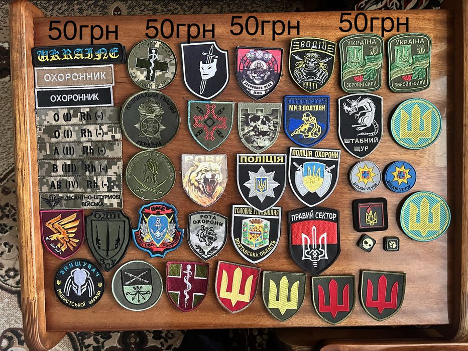 Шеврони,Нашивки,Патчи