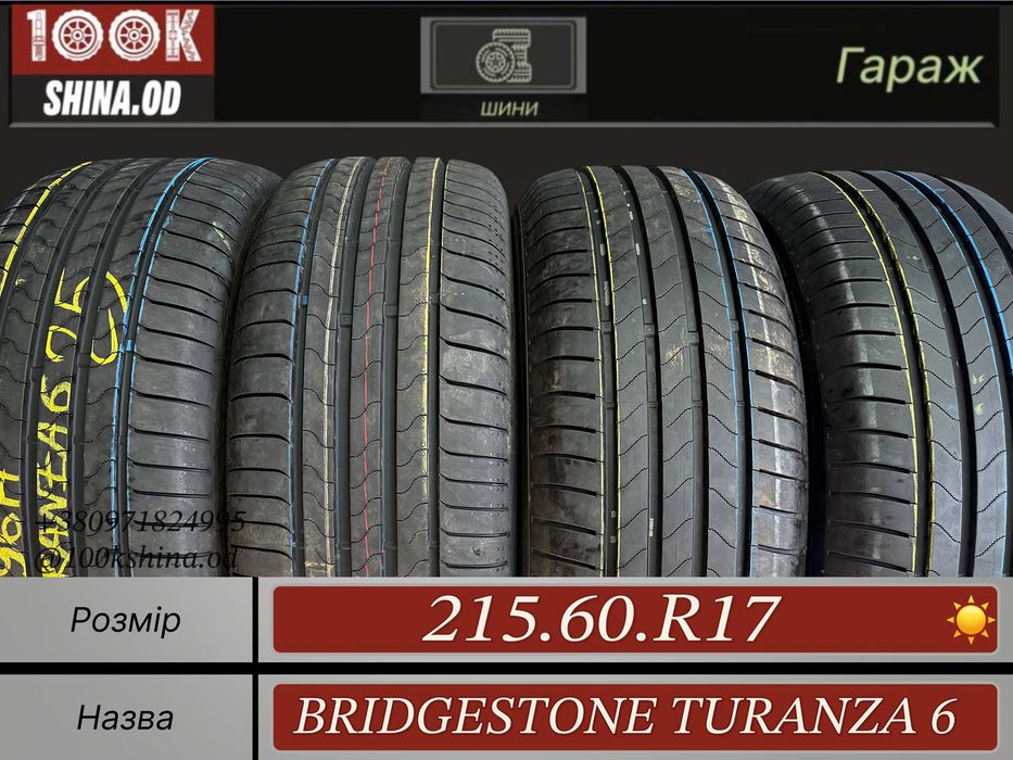 Шины БУ 215 60 R 17 Bridgestone Turanza 6 Лето Комплект резина