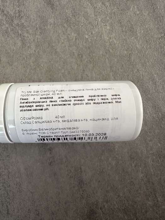 Medik8-пінка для очищення проблемної шкіри