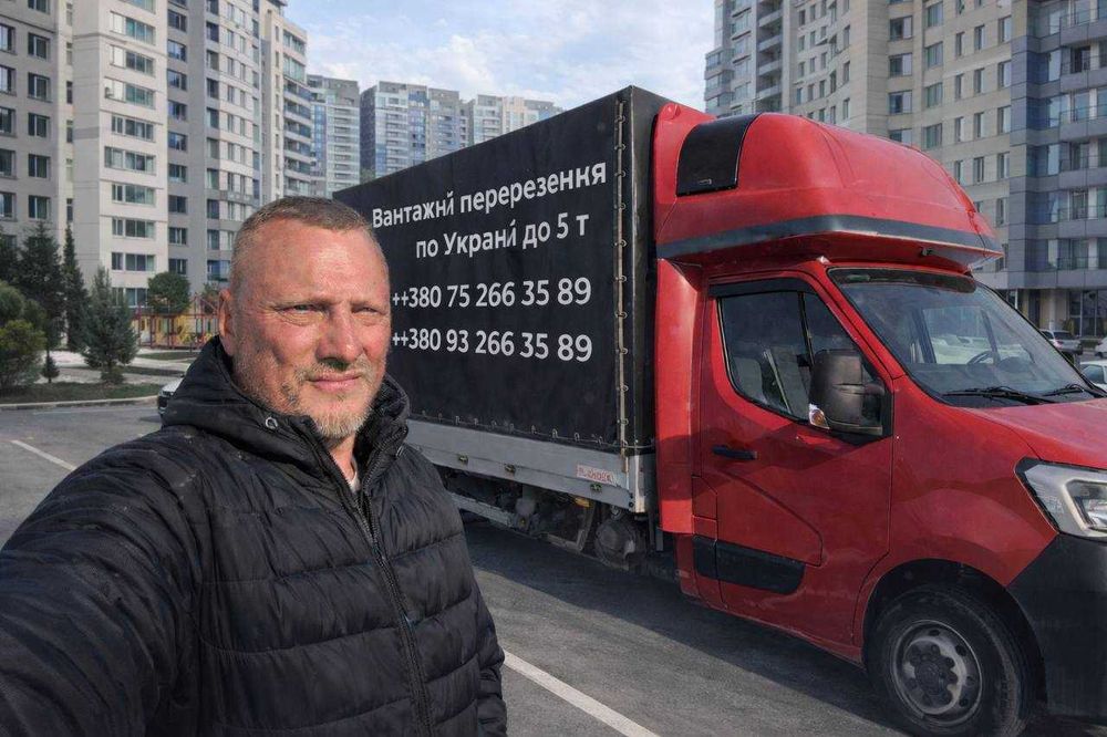 Вантажні перевезення до 5 т | Грузоперевозки | Переїзди