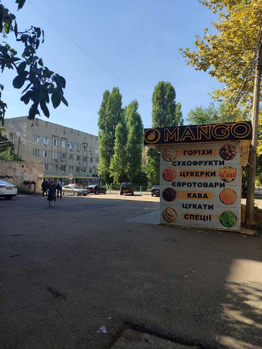 Сдается помещение 20 кв.м ул. Нагорная возле 2-й Поликлиники (Космос)