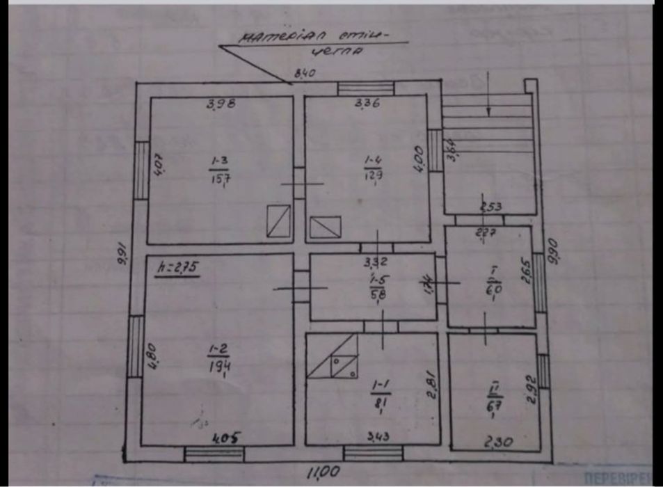 Продаж Будинок 75м². Ділянка 9 сот. Узин. Світло. Газ. Криниця. Центр